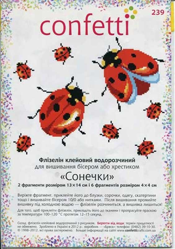 Foto Flizelin water-soluble sew Confetti K-239 Ladybug