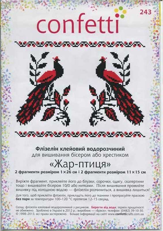 Фото Водорозчинний пришивний флізелін для вишивання Confetti К-243 Жар-птиця