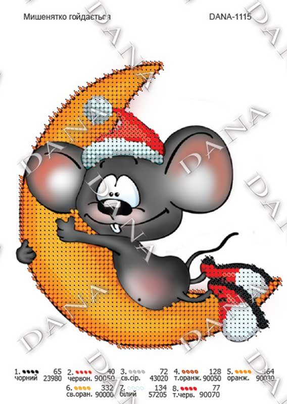 Фото Cхема для вышивки бисером  ДАНА-1115 Мышка качается