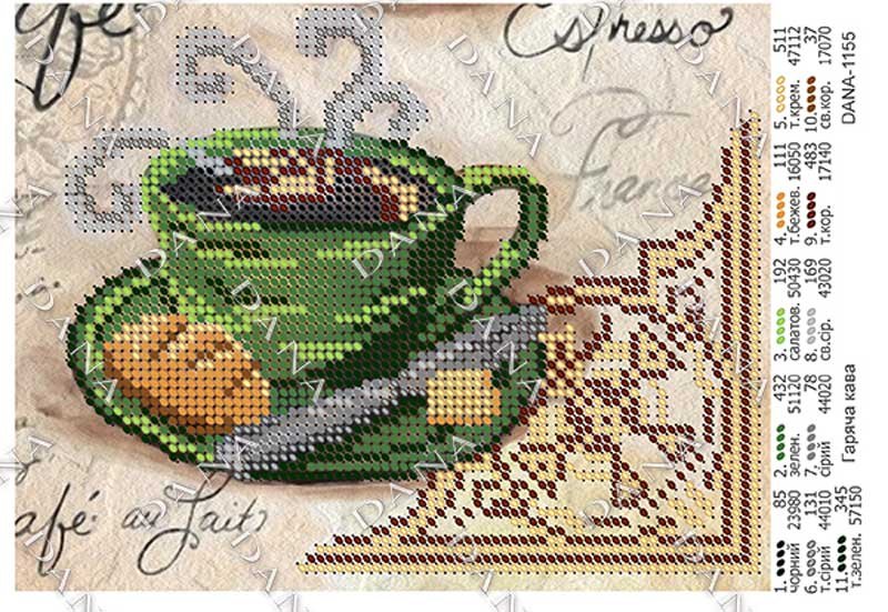 Фото Схема для вишивки бісером ДАНА-1155 Гаряча кава