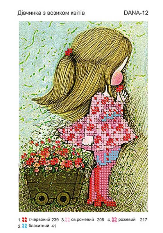 Фото Схема для вишивки бісером ДАНА-12 Дівчинка з возиком квітів