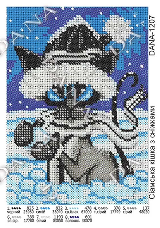 Фото Схема для вишивки бісером ДАНА-1207 Сіамська кішка із сніжинками