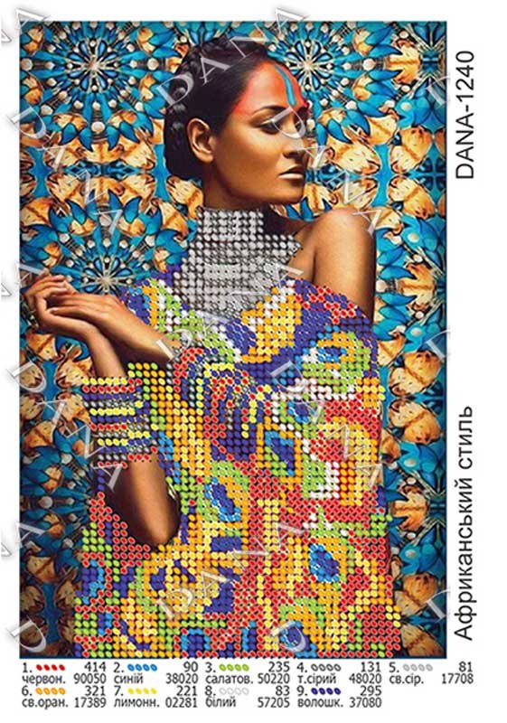 Фото Схема для вишивки бісером ДАНА-1240 Африканський стиль