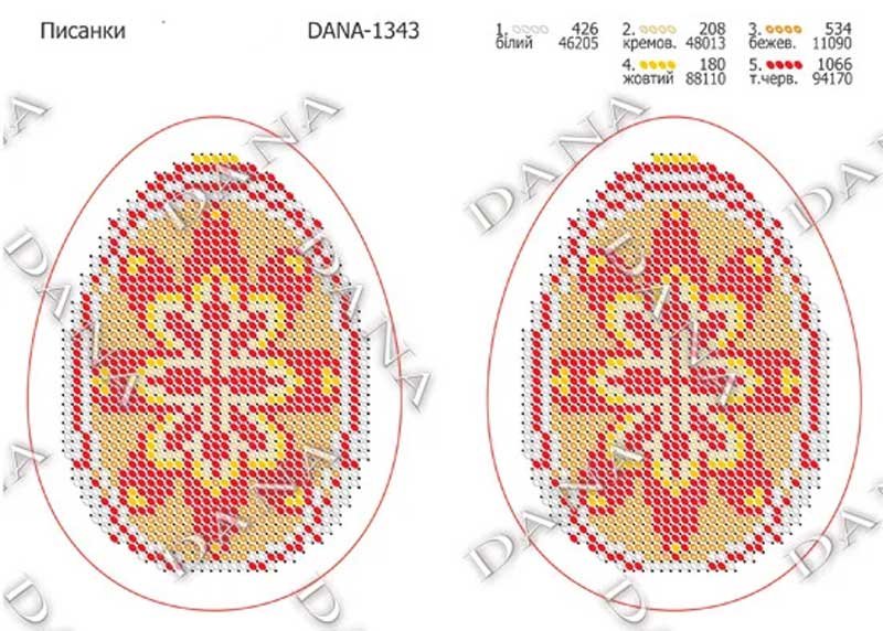 Фото Схема для вишивки бісером ДАНА-1343 Писанки