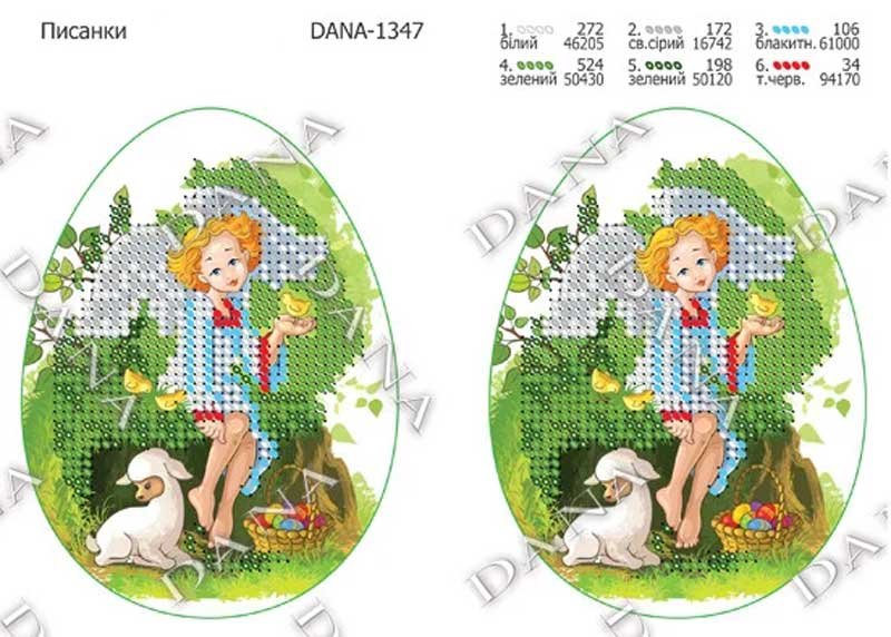 Photo Pattern for beading DANA-1347 Easter eggs