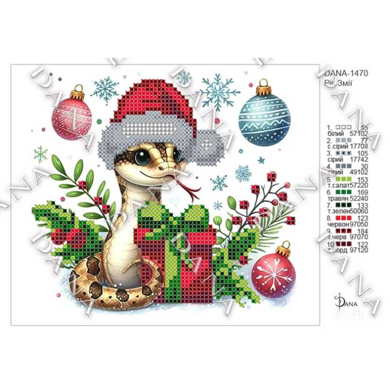 Фото Cхема для вышивки бисером ДАНА-1470 Год Змеи Фото Cхема для вышивки бисером ДАНА-1470 Год Змеи