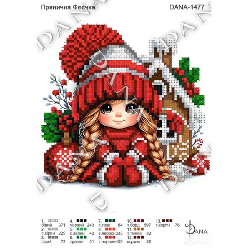 Фото Cхема для вышивки бисером ДАНА-1477 Пряничная Феечка Фото Cхема для вышивки бисером ДАНА-1477 Пряничная Феечка