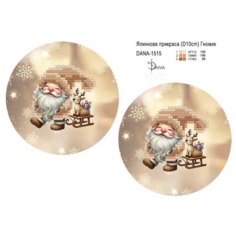 Фото Cхема для вышивки бисером  ДАНА-1515 Елочное украшение. Гномик