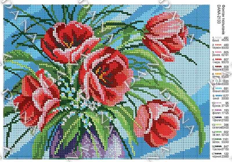 Фото Схема для вишивання бісером ДАНА-2133 Фонтан тюльпанів