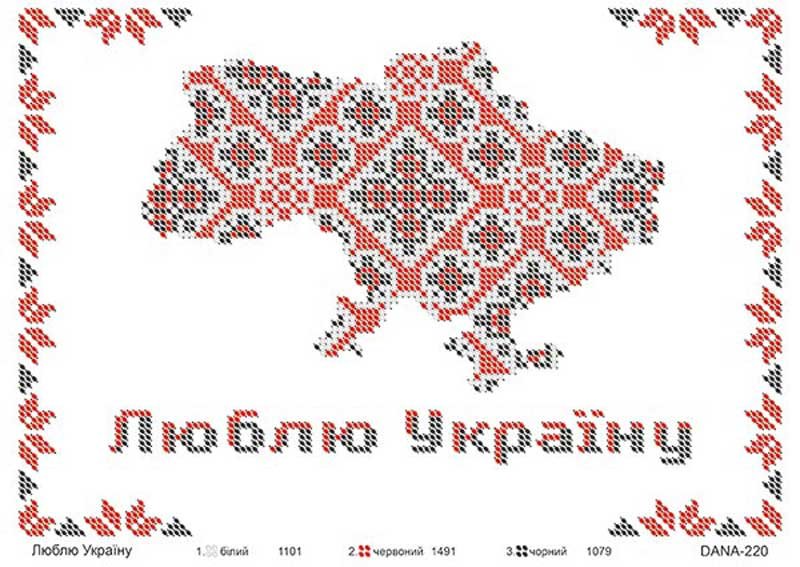 Фото Схема для вишивання бісером ДАНА-220 Люблю Україну