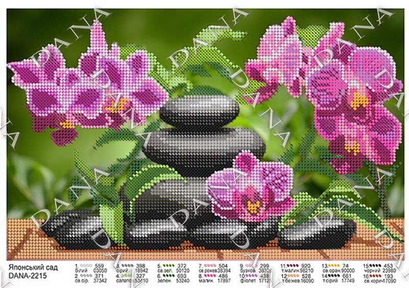 Photo Pattern beading DANA-2215 Japanese garden