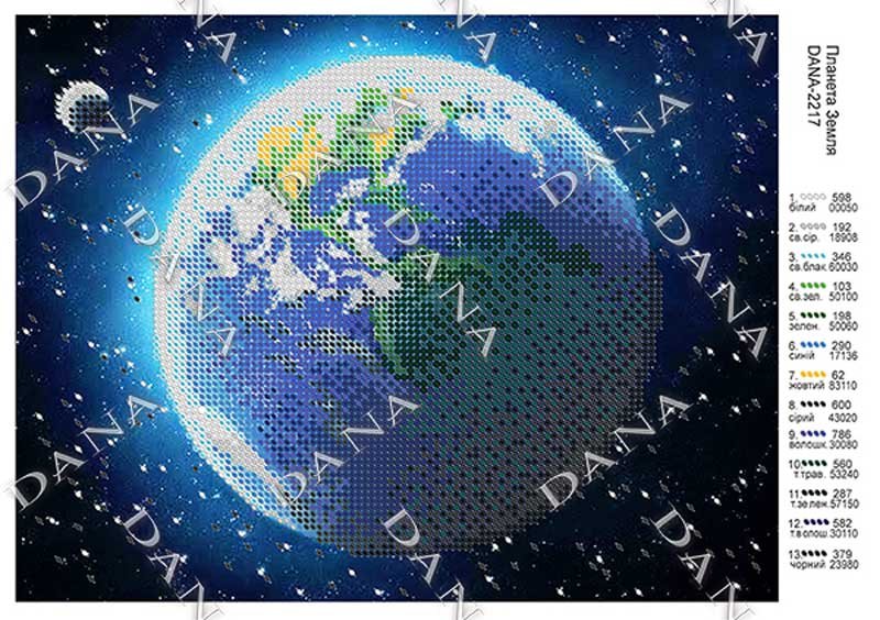 Фото Схема для вишивання бісером ДАНА-2217 Планета земля