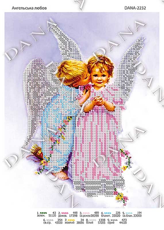 Фото Cхема для вышивки бисером  ДАНА-2232 Ангельская любовь