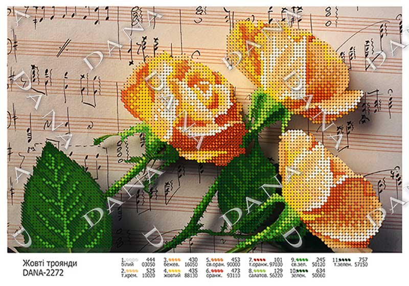 Фото Схема для вишивання бісером ДАНА-2272 Жовті троянди