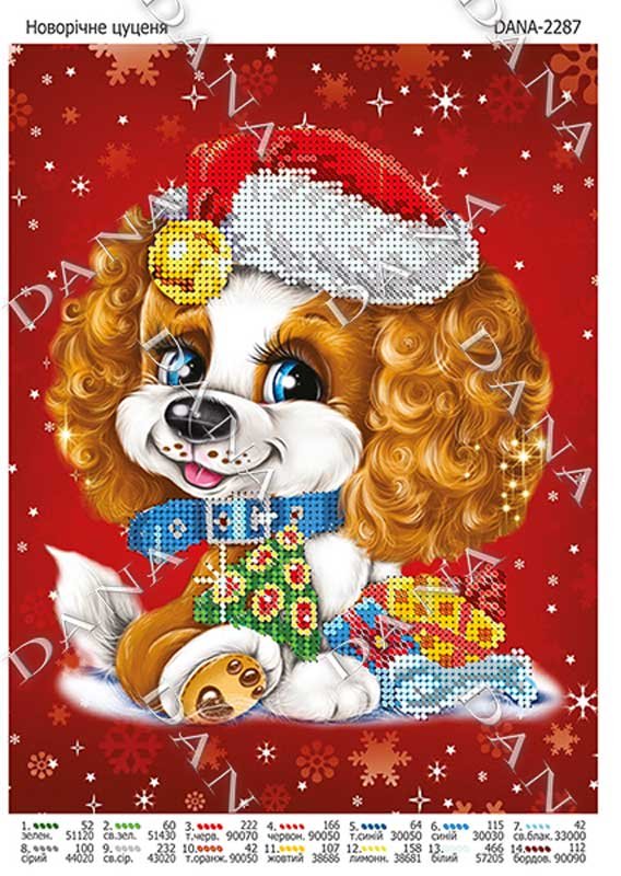 Фото Cхема для вышивки бисером  ДАНА-2287 Новогодний щенок