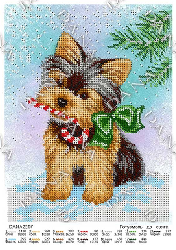 Photo Pattern beading DANA-2297 We are preparing for the holiday