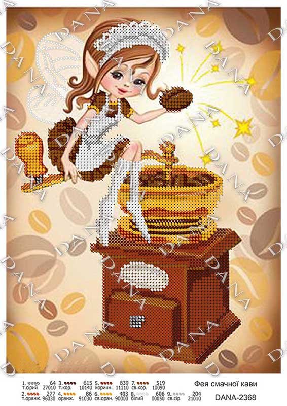Фото Схема для вишивання бісером ДАНА-2368 Фея вкусоного кави