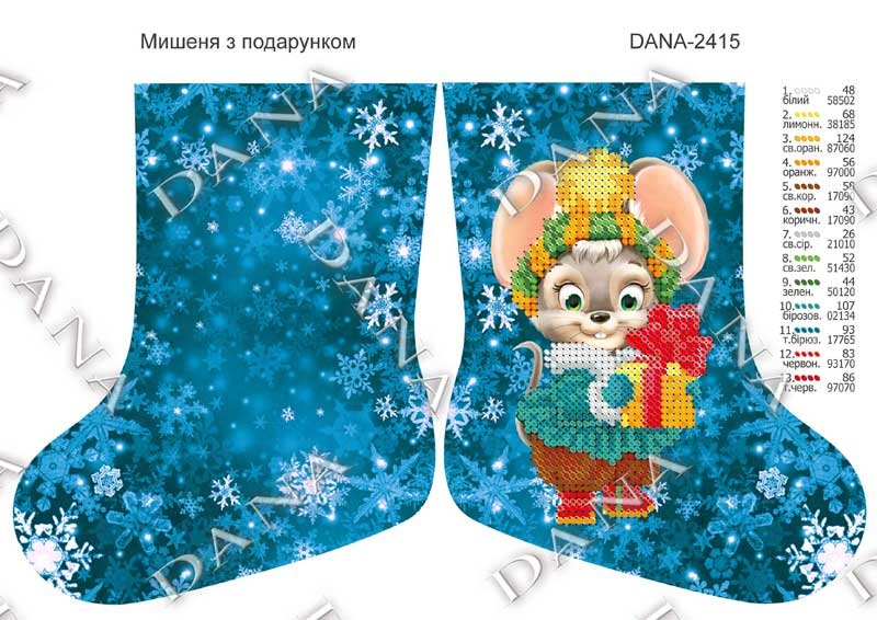 Photo Pattern beading DANA-2415 Mouse with gifts