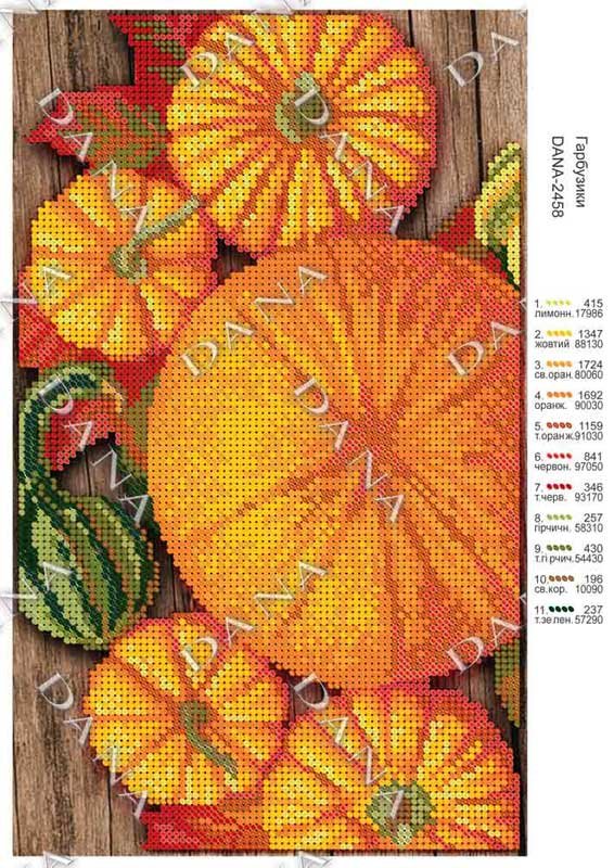 Photo Pattern beading DANA-2458 Pumpkins
