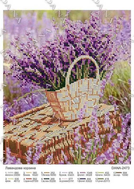 Photo Pattern beading DANA-2473 Basket with lavender