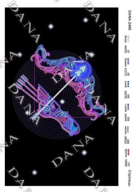Photo Pattern beading DANA-2488 Sagittarius