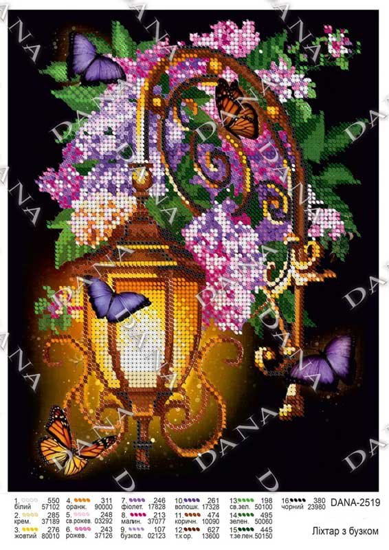 Photo Pattern beading DANA-2519 Lantern with lilac