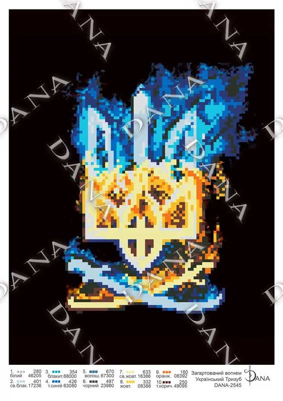 Фото Cхема для вышивки бисером  ДАНА-2545 Украина Закаленный огнем Украинский трезубец