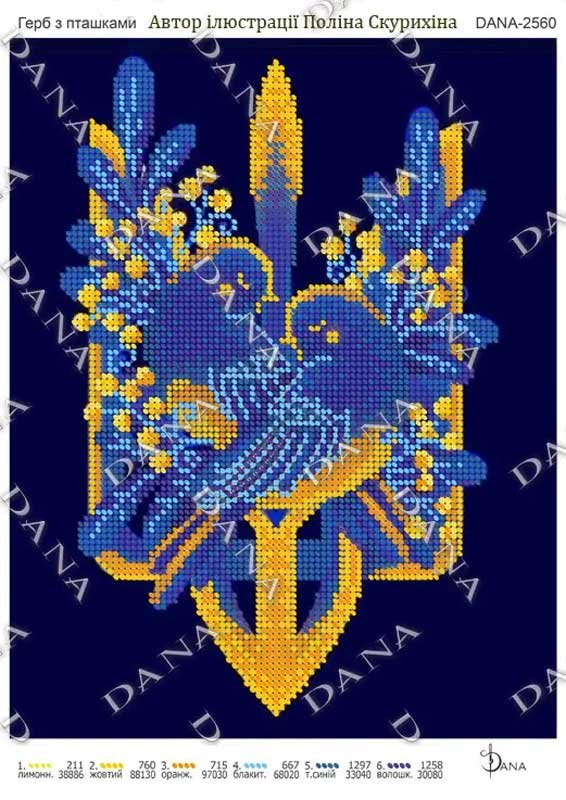 Photo Pattern beading DANA-2560 Coat of arms with birds