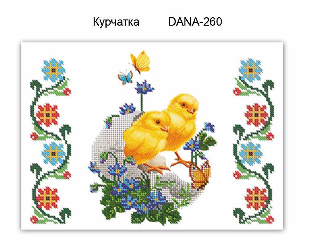Photo Pattern beading DANA-260 Chicks
