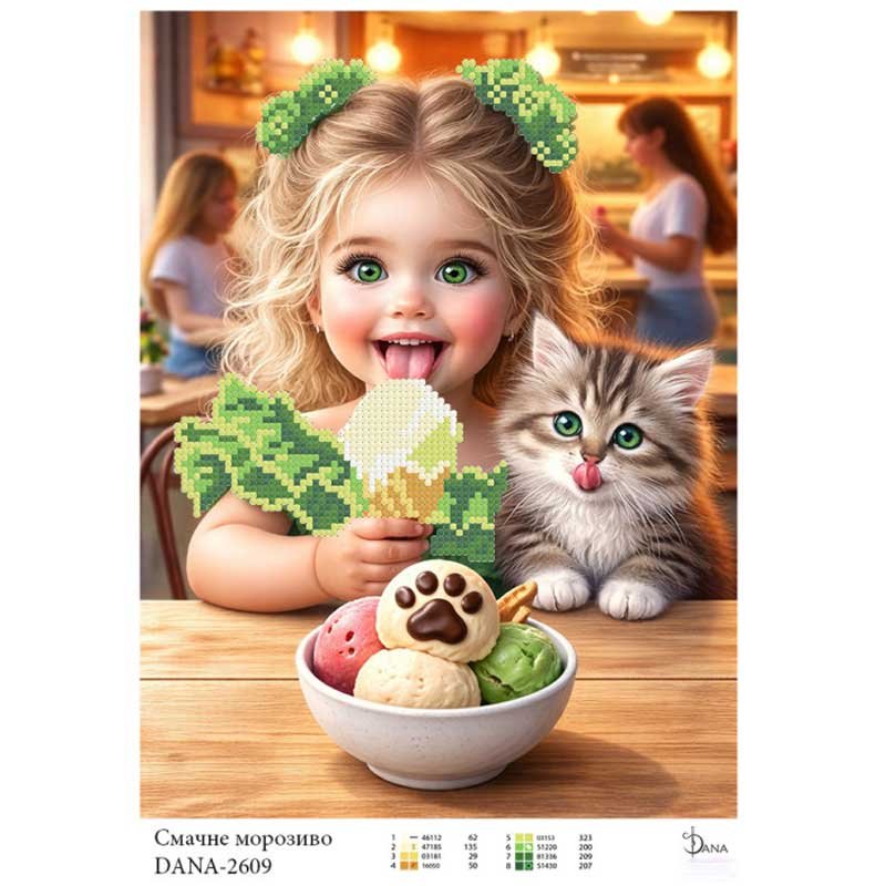 Photo Pattern beading DANA-2609 Delicious ice cream