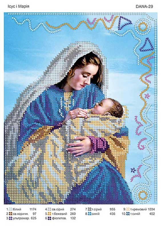 Фото Схема для вишивання бісером ДАНА-29 Ісус і Марія
