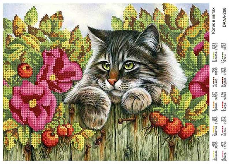 Фото Схема для вишивання бісером ДАНА-296 Котик в квітах