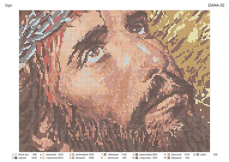 Фото Схема для вишивання бісером ДАНА-32 Ісус