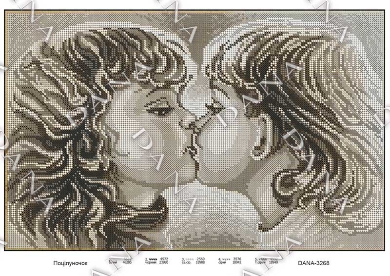Фото Схема для вишивання бісером ДАНА-3268 Поцілуночок