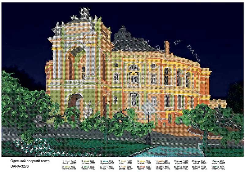 Фото Схема для вишивання бісером ДАНА-3276 Одеський оперний театр