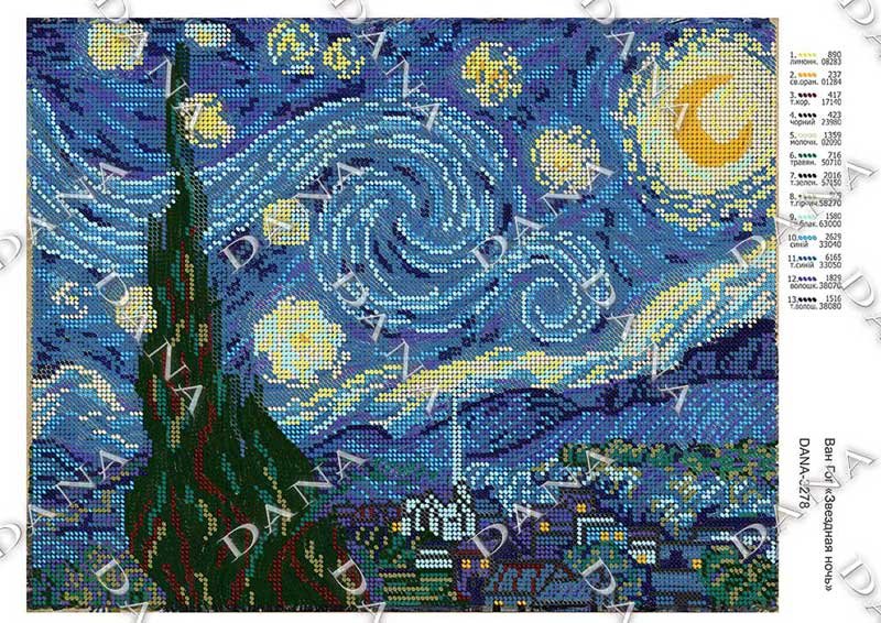 Фото Cхема для вышивки бисером  ДАНА-3278 Ван Гог Звездная ночь