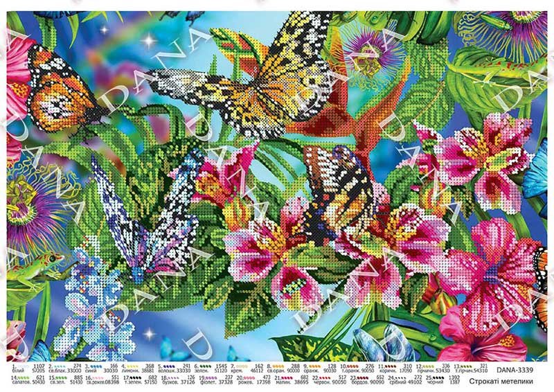 Фото Cхема для вышивки бисером  ДАНА-3339 Пестрые бабочки