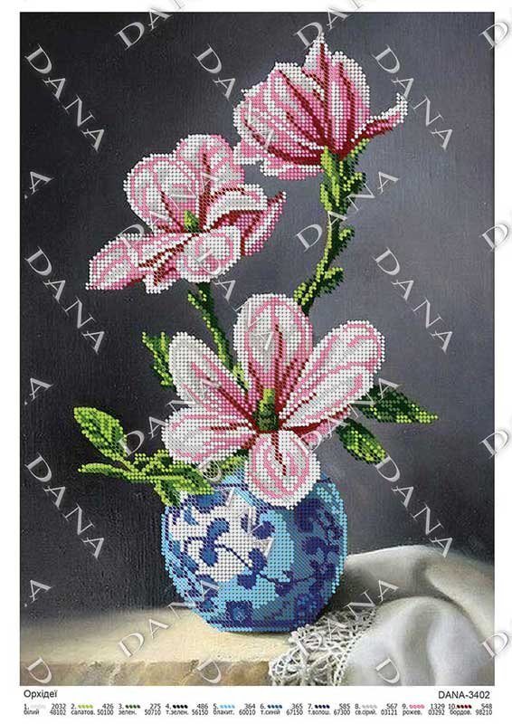 Фото Cхема для вышивки бисером  ДАНА-3402 Орхидея