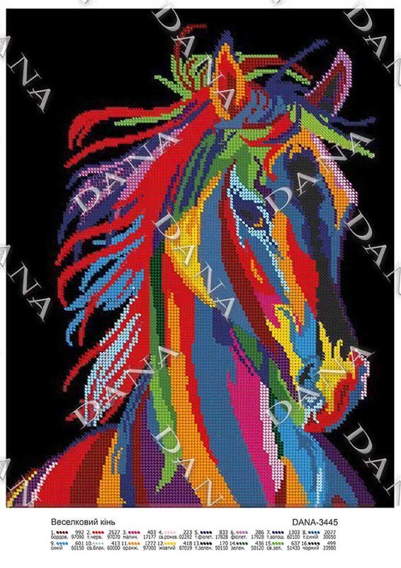 Фото Схема для вишивання бісером ДАНА-3445 Барвистий кінь