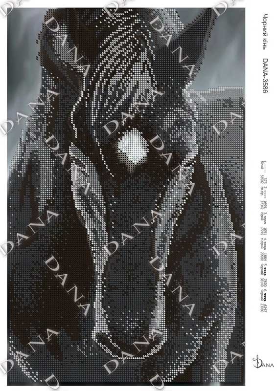 Фото Схема для вишивання бісером ДАНА-3586 Чорний кінь