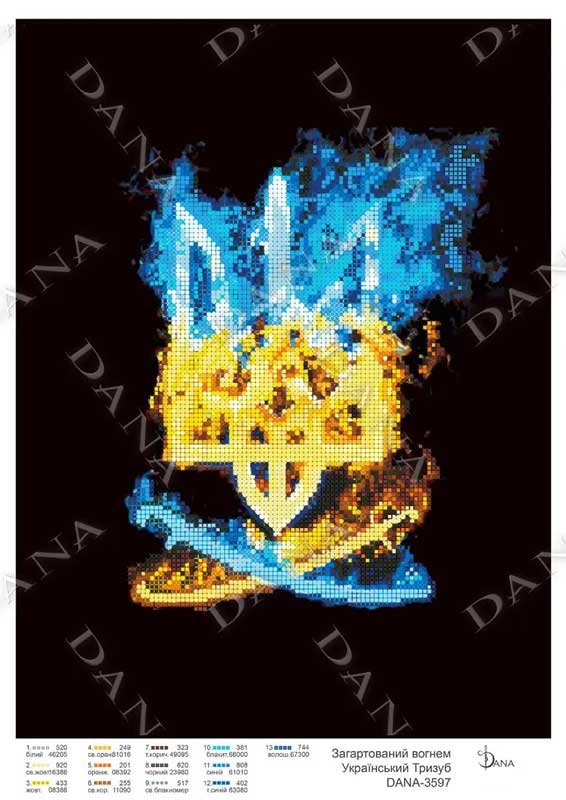 Фото Схема для вишивання бісером ДАНА-3597 Загартований вогнем!! Український герб