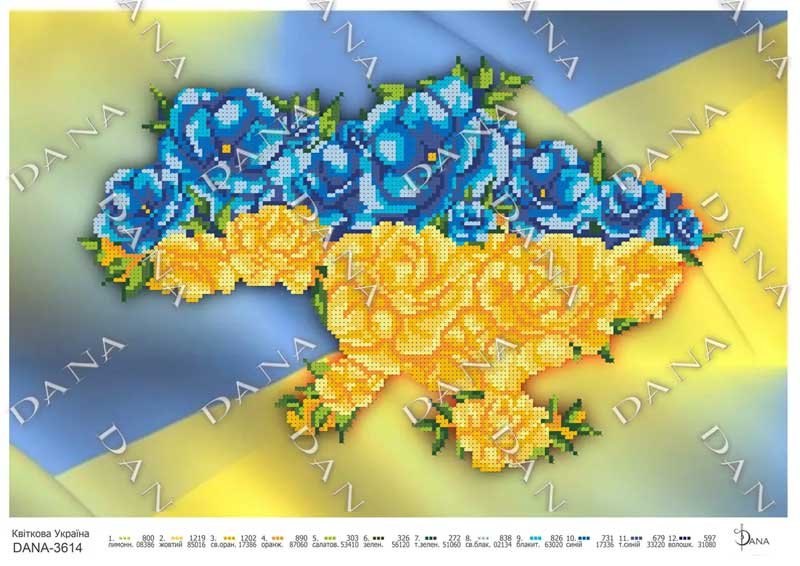 Фото Cхема для вышивки бисером  ДАНА-3614 Цветочная Украина!