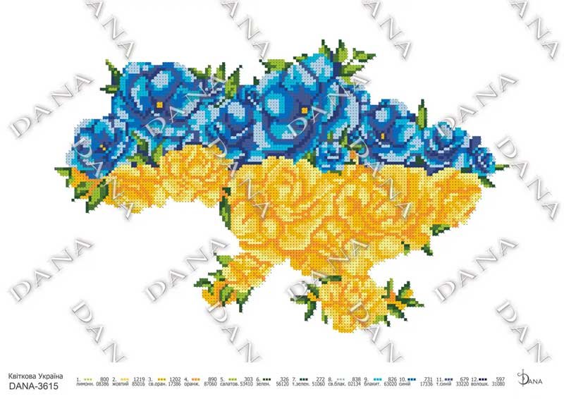 Фото Схема для вишивання бісером ДАНА-3615 Квіткова Україна!