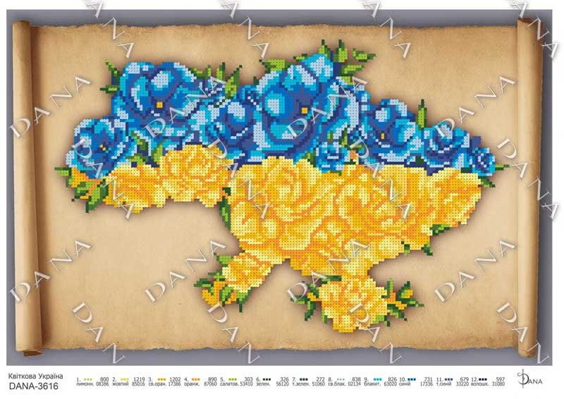 Фото Схема для вишивання бісером ДАНА-3616 Квіткова Україна!
