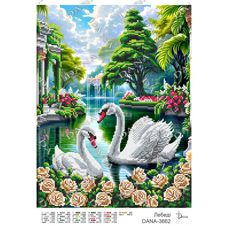 Photo Pattern beading DANA-3662 Swans
