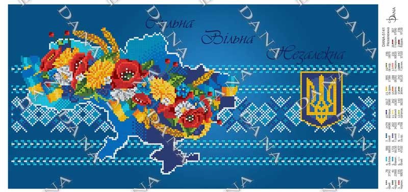 Photo Pattern beading DANA-5141 Ukraine is United