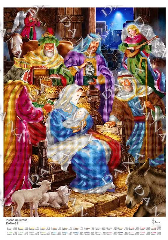 Фото Cхема для вышивки бисером  ДАНА-831 Рождество Христово