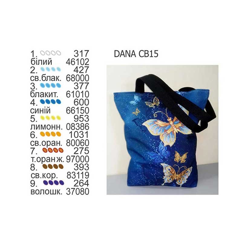 Photo 2 The need for beads Eco bags shopper with beaded embroidery DANA CB-15