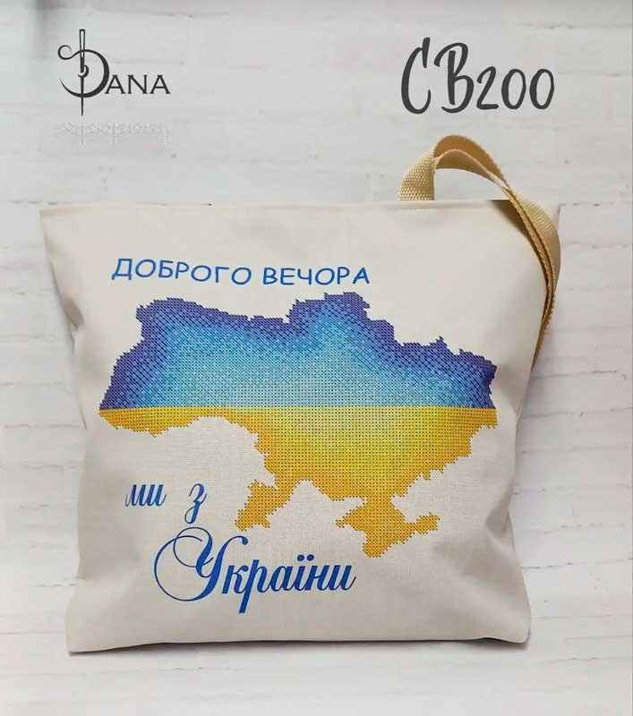 Photo Eco bags shopper with beaded embroidery DANA CB-200