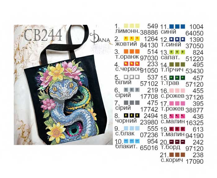 Photo 2 The need for beads Eco bags shopper with beaded embroidery DANA CB-244